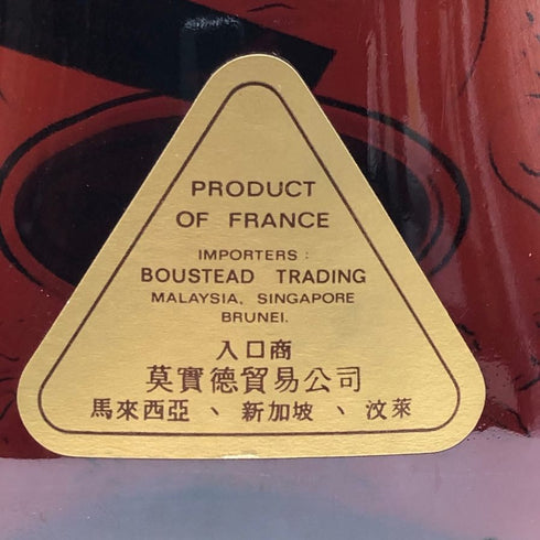 ヘネシー XO 金キャップ グリーンボトル 700ml 40% Hennessy コニャック【C4】