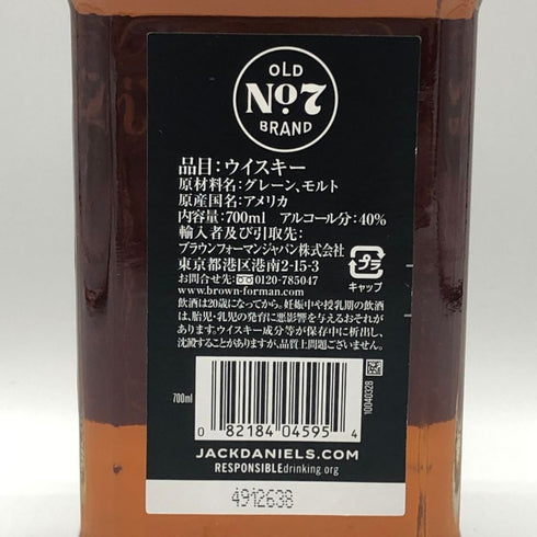 ジャックダニエル オールド No.7 700ml 40% JACK DANIELS OLD バーボン【Z1】