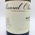 ドメーヌ マニュエル オリヴィエ ムルソー 2019 750ml 13.5% Manuel Olivier Meursault 白ワイン【S4】