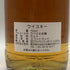 マグメル グレンロッシー 14年 BARREL プライベートボトル 第6弾 700ml 54.8% Mag Mell Glenlossie スコッチウイスキー【F3】