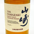 東京都限定◆サントリー 山崎 NV シングルモルト 180ml 43% SUNTORY YAMAZAKI 【M1】