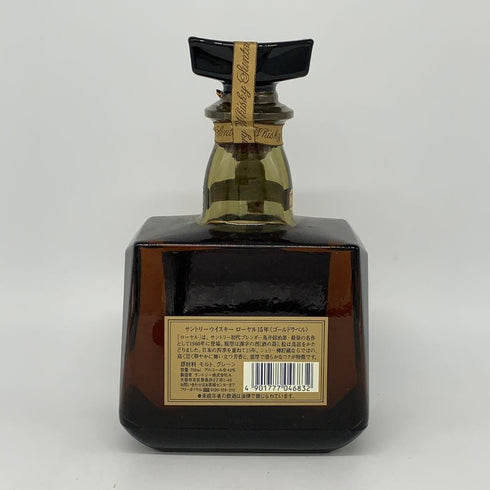 東京都限定◆サントリー ウイスキー ローヤル 15年 ゴールドラベル 750ml 43% SUNTORY WHISKY ROYAL 【O1】