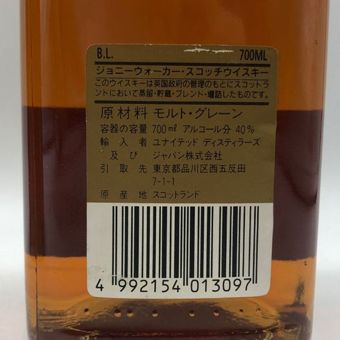 ジョニーウォーカー ブラックラベル 12年 黒キャップ 【2本セット】 700ml 40% Johnnie Walker BLACK LABEL スコッチウイスキー【A4】