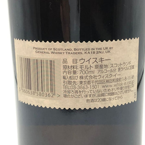 ジェネラル ウイスキー トレーダーズ ドリーズウェル 22年 1997 700ml 53.3% GENERAL WHISKY スコッチウイスキー【P1】