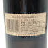ジェネラル ウイスキー トレーダーズ ドリーズウェル 22年 1997 700ml 53.3% GENERAL WHISKY スコッチウイスキー【P1】