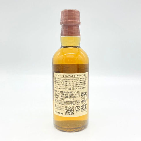 東京都限定◆サントリー 山崎 NV シングルモルト 180ml 43% SUNTORY YAMAZAKI 【R1】
