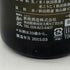新政 NEXT FIVE ENTER.SAKE 2015 純米大吟醸 720ml 15% ARAMASA 日本酒- 純米大吟醸酒【同梱不可】【AFA15】