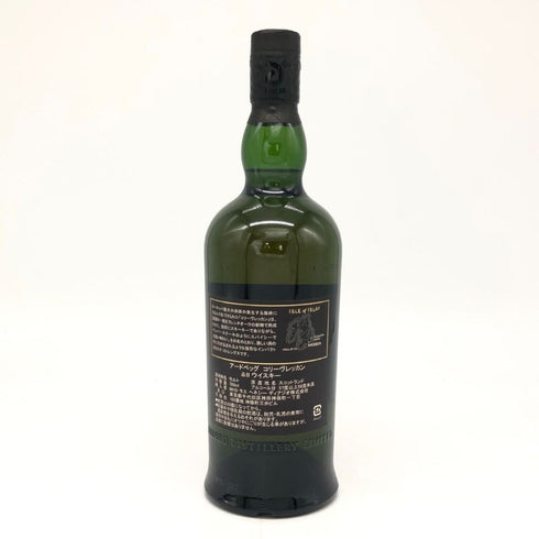 アードベッグ コリーヴレッカン 700ml 57.1% ARDBEG CORRYVRECKAN スコッチウイスキー【F3】