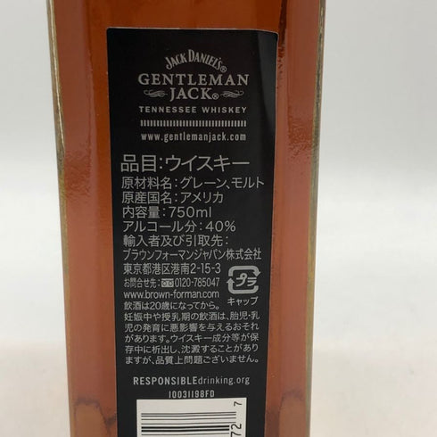 ジャックダニエル ジェントルマン ジャック 現行ラベル 750ml 40% GENTLEMAN JACK JACK DANIEL'S バーボン【H4】