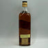 ジョニーウォーカー ブラックラベル 12年 エクストラ スペシャル 黒金キャップ 750ml 43% Johnnie Walker BLACK LABEL EXTRA SPECIAL スコッチウイスキー【F4】