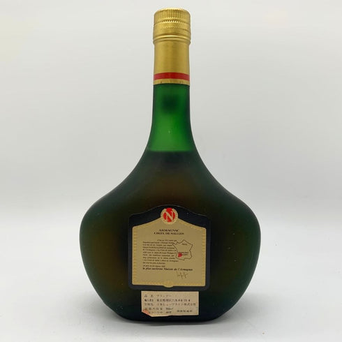 クロワ デ ザール ナポレオン エクストラ 700ml 40% CROIX DE SALLES NAPOLEON EXTRA 【A】