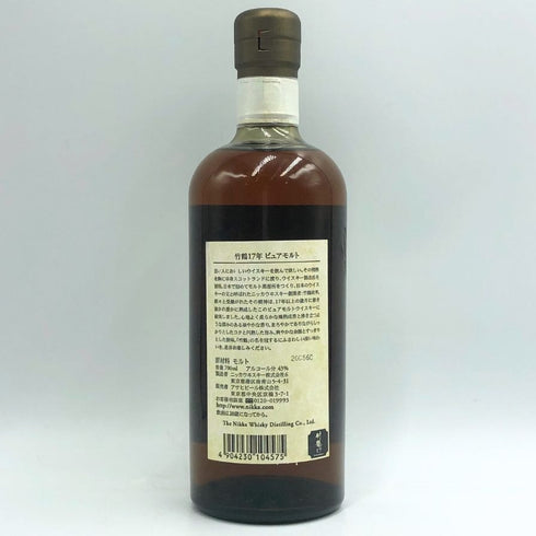 東京都限定◆ニッカ 竹鶴 17年 ピュアモルト 旧ラベル 700ml 43% NIKKA PURE MALT 【T4】