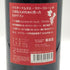シリタ メルロー 2004 750ml 14.5% Sirita カリフォルニアワイン【F3】
