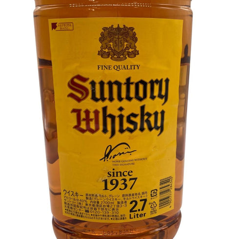 東京都限定◆サントリー ウイスキー 角 2700ml 40% SUNTORY 【T4】