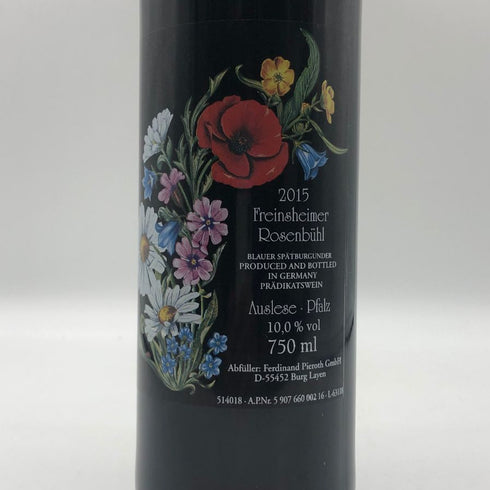 フラインスハイマー ローゼンビュール アウスレーゼ 2015 750ml 10% Freinshimer Rosenbuhl 白ワイン【T4】
