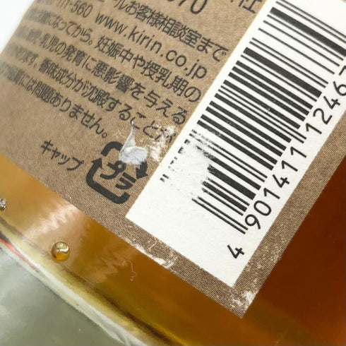 東京都限定◆キリン 富士御殿場蒸溜所 富士 シングルモルト ウイスキー 700ml 46% KIRIN FUJI GOTEMBA DISTILLERY 【F】