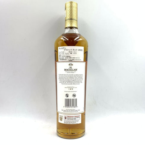 マッカラン クラシックカット リミテッド 2022 750ml 52.5% The MACALLAN CLASSIC CUT LIMITED 【E】