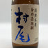 村尾 かめ壺焼酎 全日空オリジナル 750ml 25% 芋焼酎【Y0】
