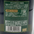 霧島酒造 黒霧島 25% 720ml 芋焼酎【D1】
