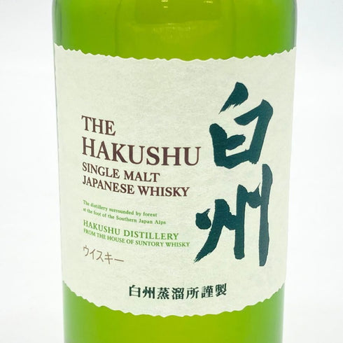 東京都限定◆サントリー 白州 NV シングルモルト 180ml 43% SUNTORY HAKUSHU 【C2】
