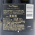 ドンペリニヨン P2 プレニチュード2 2006 750ml 12.5% Dom Perignon Plenitude2 シャンパン【T4】