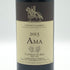 カステッロ ディ アマ キャンティ クラシコ アマ 2015 750ml 12.5% CASTELLO DI AMA イタリアワイン【B1】