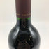オーパスワン 2019 750ml 13.5% OPUS ONE カリフォルニアワイン【H1】