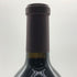 VHR ヴァイン ヒル ランチ 2015 カベルネ ソーヴィニヨン 750ml 14.8% Vine Hill Ranch カリフォルニアワイン【A0】