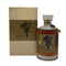 東京都限定◆サントリー 響 両面ゴールドラベル 750ml 43% SUNTORY 【K1】