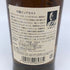 ニッカ 竹鶴 ピュアモルト 白ラベル 700ml 43% NIKKA スコッチウイスキー【K2】