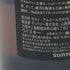 東京都限定◆サントリー 山崎 18年 700ml 43% Suntory YAMAZAKI 箱無 ホログラムシール無 【Z1】