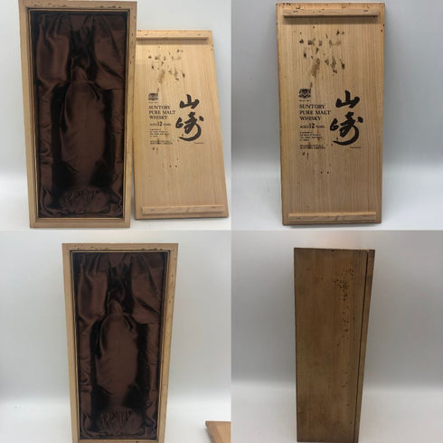 東京都限定◆山崎 12年 特級 760ml 43% サントリー 木箱 【B1】