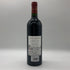 シャトー ラグランジュ サン ジュリアン 2013 750ml 13.5% CHATEAU LAGRANGE SAINT-JULIEN ボルドーワイン【L4】