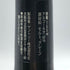 東京都限定◆サントリー スペシャル リザーブ リミテッド 10年 750ml 43% SUNTORY SPECIAL RESERVE LIMITED 【I3】