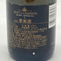 モエ エ シャンドン ロゼ 375ml Moet & Chandon Rose 【O】