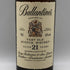 バランタイン 21年 ベリーオールド 700ml 40% Ballantine's VERY OLD スコッチウイスキー【D1】