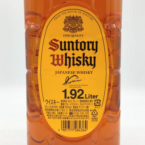 東京都限定◆サントリー ウイスキー 角 1920ml 40% SUNTORY WHISKEY 【Q0】