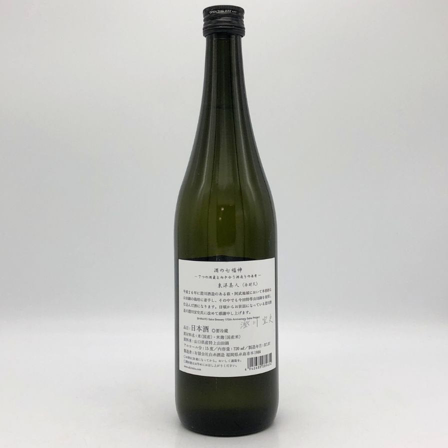 白糸酒造 酒の七福神 東洋美人 720ml 15% 2025 7月【R0】 白糸酒造 酒の七福神 東洋美人 720ml 15% 2025 7月【O0】の通販