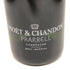 モエ エ シャンドン ファレル ウィリアムス ディープレッド 750ml 12.5% MOET&CHANDON PHARRELL シャンパン【S4】