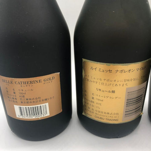 ブランデーまとめ ブランデー【7-1】