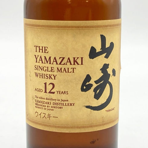 東京都限定◆サントリー 山崎 12年 シングルモルト 50ml 43% SUNTORY 【S4】