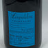 ソウメイ ブリュット ナチュール ブルー 750ml 12.5% SOUMEI BRUT NATURE BLUE シャンパン【Y0】