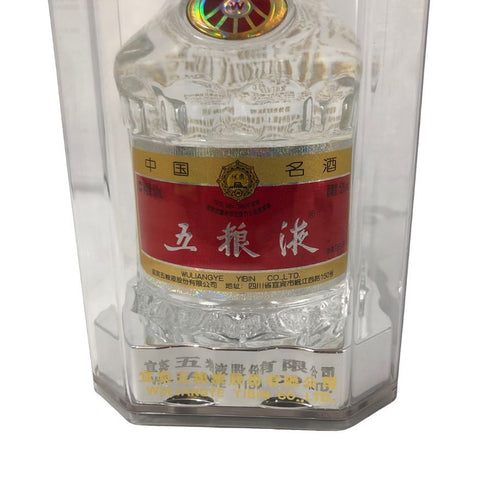 五粮液 ゴリョウエキ 年式不明 500ml 52% 中国酒 WU LIANG YE 中国酒【A5】