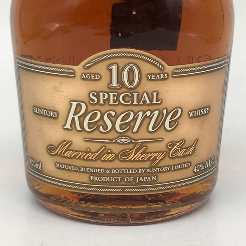 東京都限定◆サントリー スペシャル リザーブ 10年 シェリー樽仕上げ 700ml 40% SUNTORY SPECIAL RESERVE 【Y】