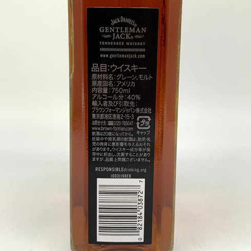 ジャックダニエル ジェントルマン ジャック 現行ラベル 750ml 40% GENTLEMAN JACK JACK DANIEL'S バーボン【B4】