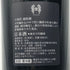 高木酒造 十四代 超特撰 純米大吟醸 播州山田錦 1800ml 2021年10月 JUYONDAI 日本酒- 純米大吟醸酒【V】