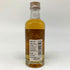 東京都限定◆ニッカ 竹鶴 12年 50ml 40% NIKKA 【V1】