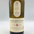 ラガヴーリン 8年 700ml 48% LAGAVULIN スコッチウイスキー【K4】