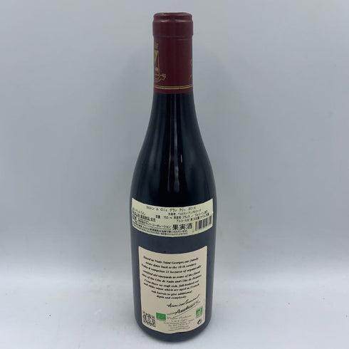 ベルトラン アンブロワーズ コルトン グラン クリュ ル ロニェ 2014 750ml 13.5% Bertrand Ambroise Corton Le Rognet Grand Cru Le Rognet ブルゴーニュワイン【S】