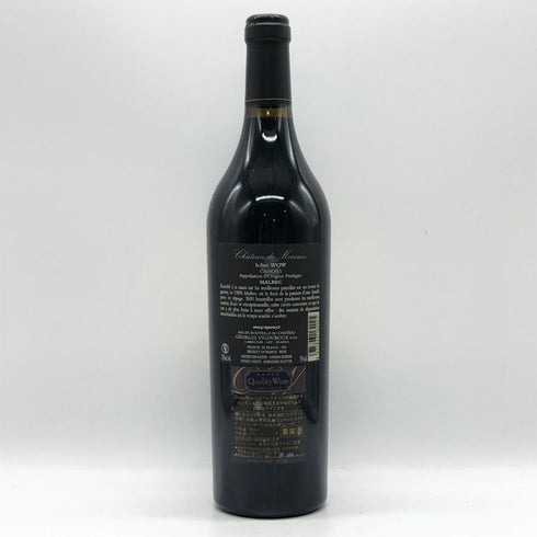 アイコン ワオ 2018 Chateau de Haute-Serre Malbec 750ml 14% Icone Wow フランスワイン【L0】